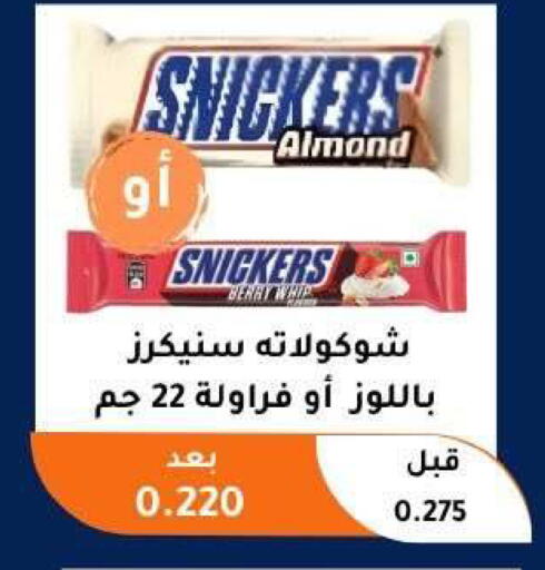 available at Abu Fatira Coop  in Kuwait - Kuwait City