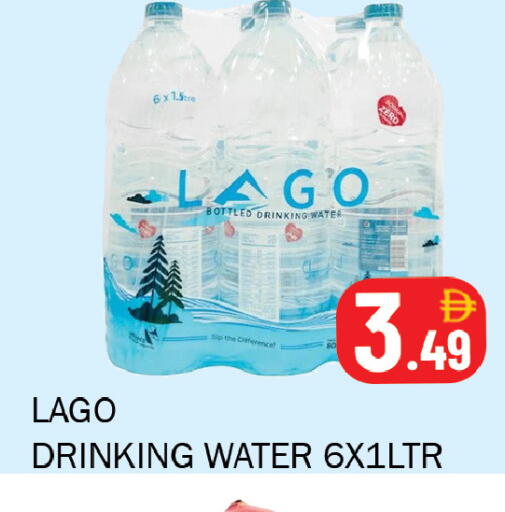 available at سوق المبارك هايبرماركت in الإمارات العربية المتحدة , الامارات - الشارقة / عجمان