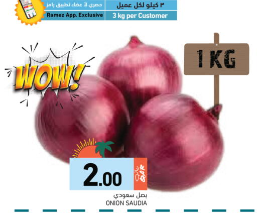 Onion available at Aswaq Ramez in Qatar - Doha