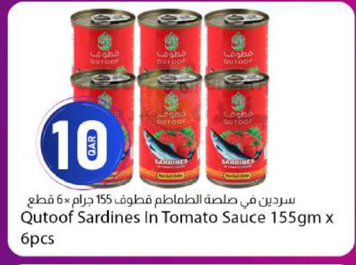 Tomato available at دانا ماركت in قطر - الدوحة