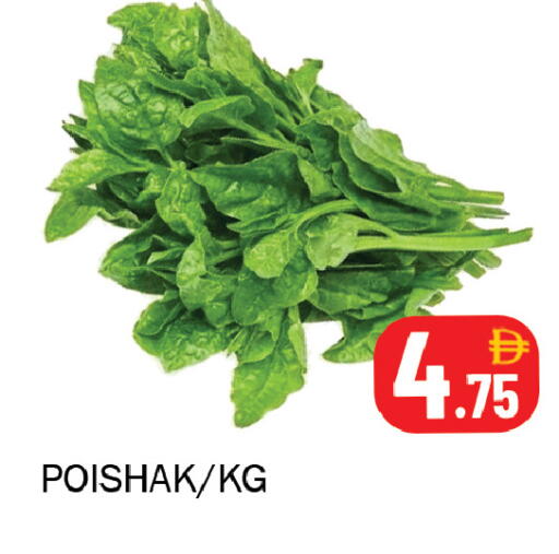 available at سوق المبارك هايبرماركت in الإمارات العربية المتحدة , الامارات - الشارقة / عجمان