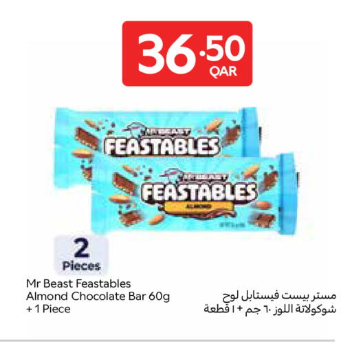 available at كارفور in قطر - الوكرة