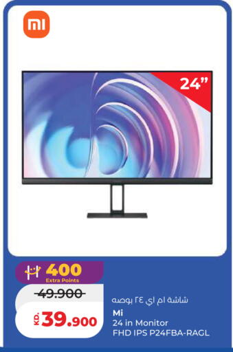 available at Lulu Hypermarket  in Kuwait - Kuwait City