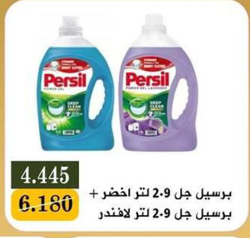 available at جمعية البيان التعاونية in الكويت - مدينة الكويت