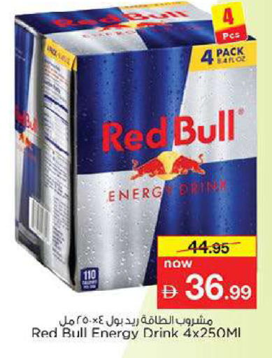 available at Nesto Hypermarket in UAE - Fujairah