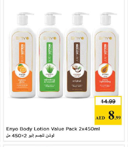 Orange Coconut available at Nesto Hypermarket in UAE - Abu Dhabi