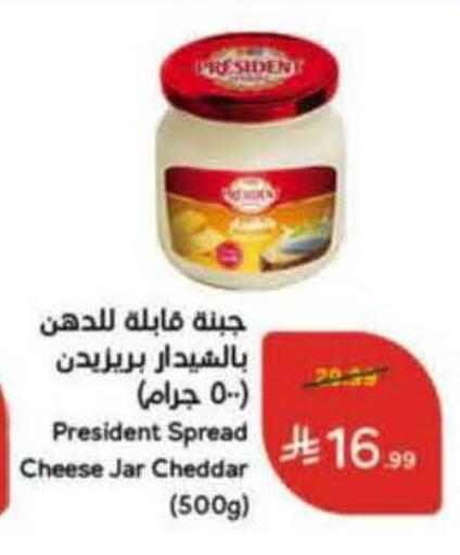 available at هايبر بنده in مملكة العربية السعودية, السعودية, سعودية - الرس