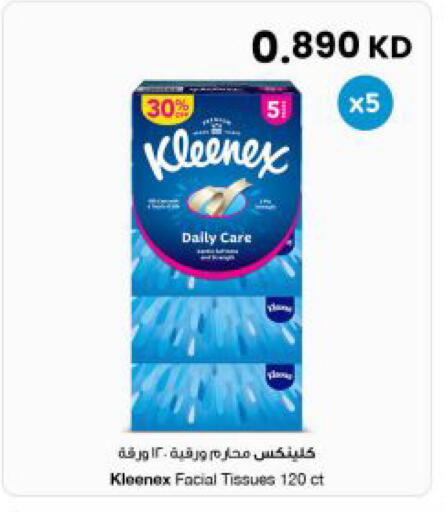 available at مركز سلطان in الكويت - مدينة الكويت
