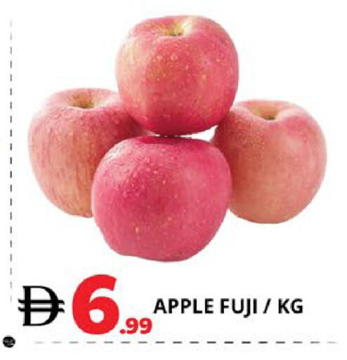 Apple available at EXPRESS AL MADEENA HYPERMARKET LLC in UAE - Abu Dhabi