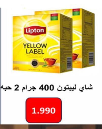 available at جمعية العارضية التعاونية in الكويت - مدينة الكويت