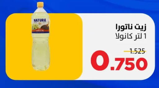 available at جمعية ضاحية صباح السالم التعاونية in الكويت - مدينة الكويت