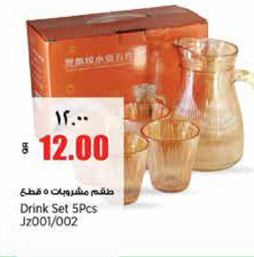 available at سوبر ماركت الهندي الجديد in قطر - الوكرة