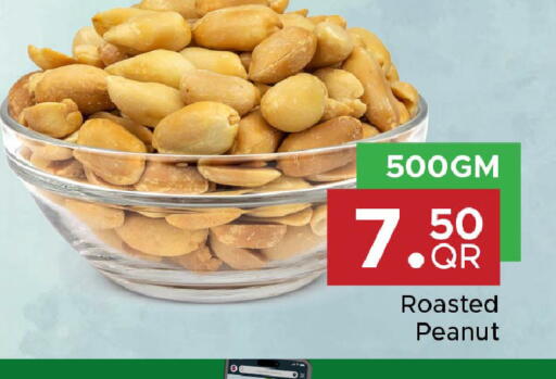 available at مركز التموين العائلي in قطر - الوكرة