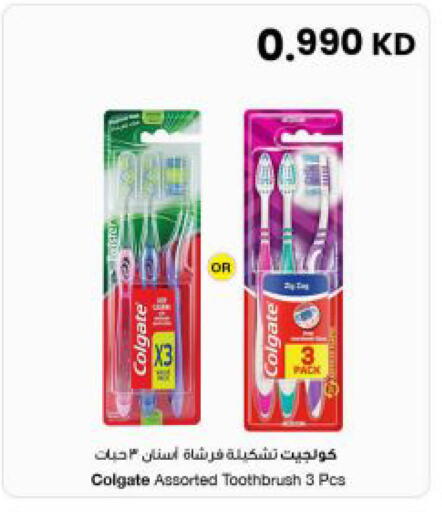 available at مركز سلطان in الكويت - مدينة الكويت