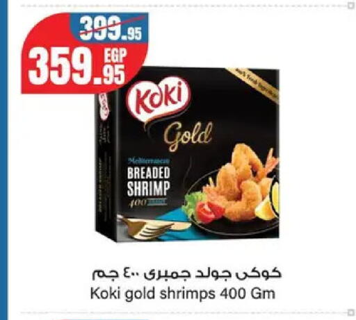 available at جيان مصر in Egypt - القاهرة