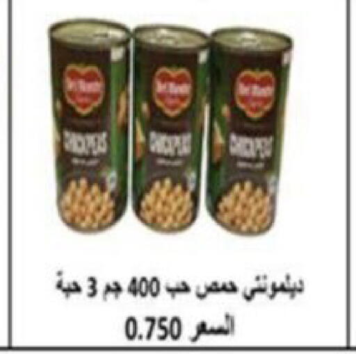 available at جمعية العارضية التعاونية in الكويت - مدينة الكويت