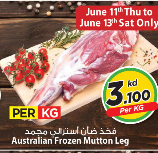 available at مارك & سايف in الكويت - مدينة الكويت