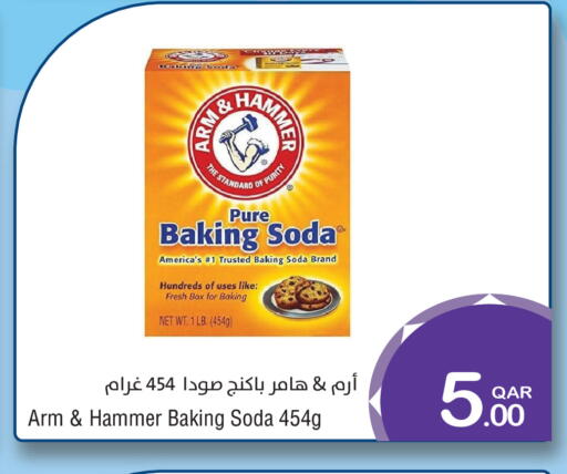 available at Megamart in Qatar - Al Daayen