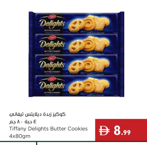 available at إسطنبول سوبرماركت in الإمارات العربية المتحدة , الامارات - رَأْس ٱلْخَيْمَة