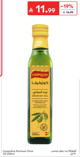available at Carrefour in KSA, Saudi Arabia, Saudi - Riyadh