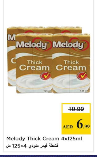 available at Nesto Hypermarket in UAE - Fujairah