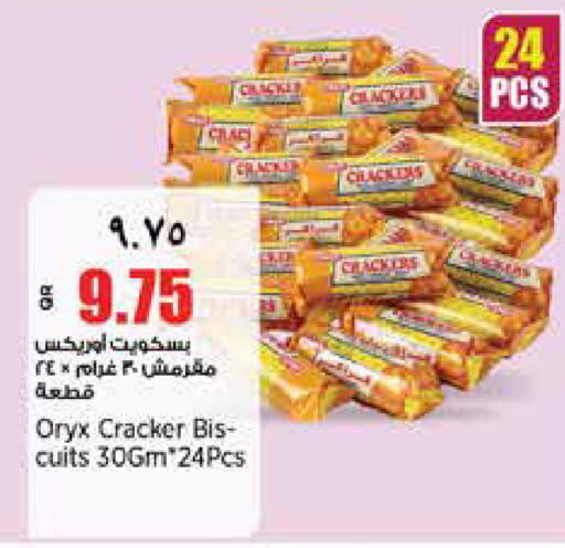 available at New Indian Supermarket in Qatar - Al Shamal