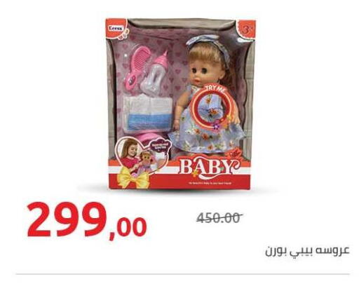 available at Hyper One  in Egypt - Cairo