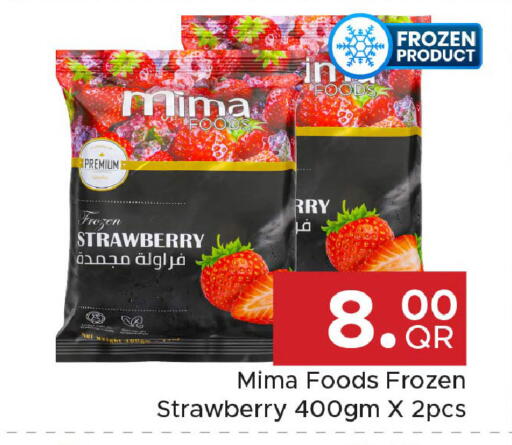 Strawberry available at مركز التموين العائلي in قطر - أم صلال