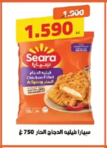 available at جمعية الشامية والشويخ التعاونية in الكويت - مدينة الكويت