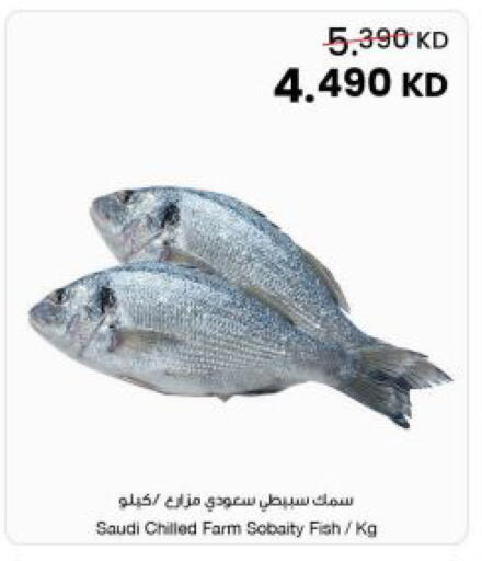 available at مركز سلطان in الكويت - مدينة الكويت