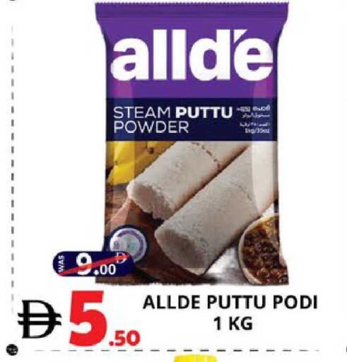 available at EXPRESS AL MADEENA HYPERMARKET LLC in UAE - Abu Dhabi