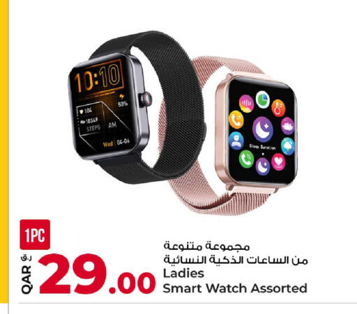 available at Rawabi Hypermarket in Qatar - Al Rayyan