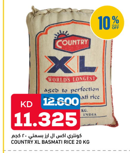 available at غلف مارت in الكويت - مدينة الكويت