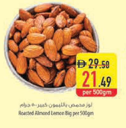 Lemon available at Safeer Market in UAE - Dubai