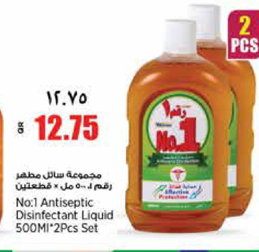 available at New Indian Supermarket in Qatar - Al Shamal