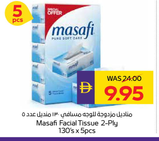available at أدكووب in الإمارات العربية المتحدة , الامارات - ٱلْعَيْن‎