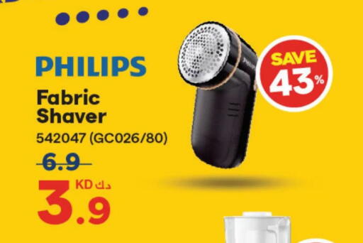 available at ×-سايت in الكويت - مدينة الكويت