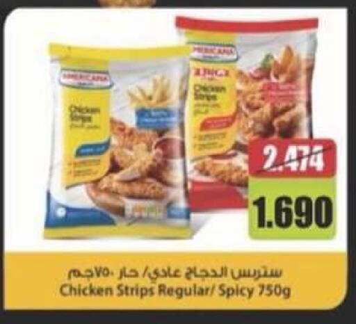 available at Mangaf Cooperative Society in Kuwait