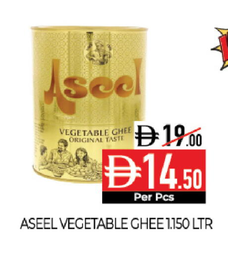 available at Delice Supermarket in UAE - Abu Dhabi