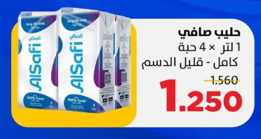 available at جمعية ضاحية صباح السالم التعاونية in الكويت - مدينة الكويت