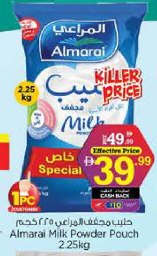 available at Nesto Hypermarket in UAE - Dubai