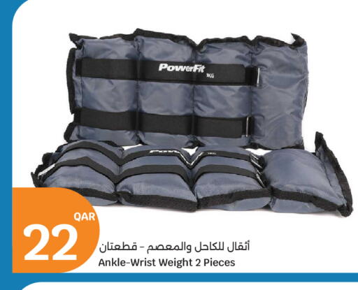 available at سيتي هايبرماركت in قطر - الوكرة