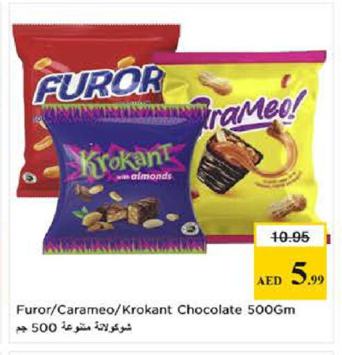 available at Last Chance  in UAE - Fujairah