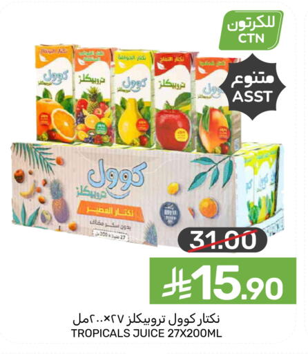 available at  مـزايــا in مملكة العربية السعودية, السعودية, سعودية - سيهات