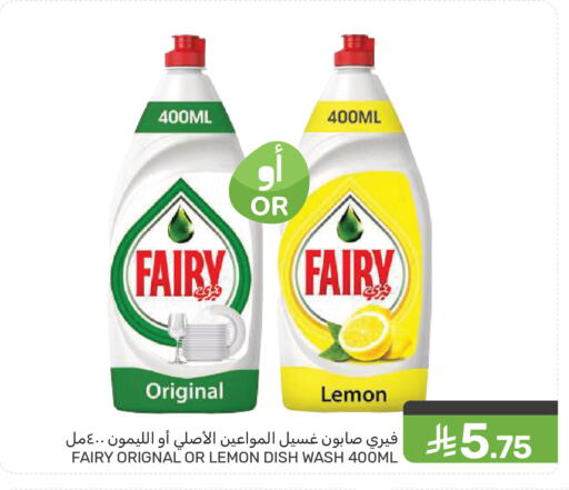 Lemon available at  مـزايــا in مملكة العربية السعودية, السعودية, سعودية - سيهات