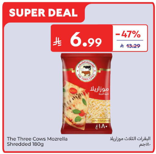 available at كارفور in مملكة العربية السعودية, السعودية, سعودية - المدينة المنورة