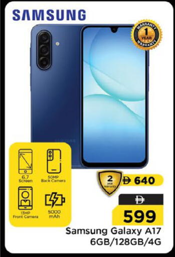 available at Nesto Hypermarket in UAE - Ras al Khaimah