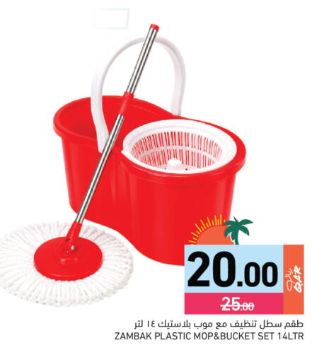 available at Aswaq Ramez in Qatar - Doha