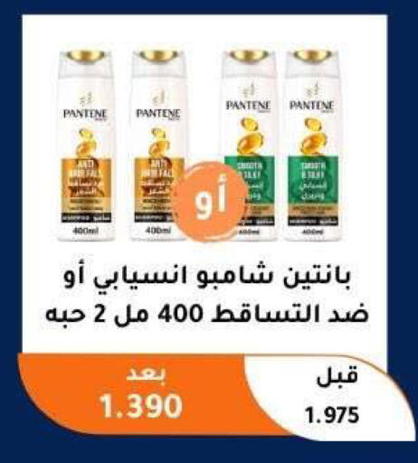 available at Abu Fatira Coop  in Kuwait - Kuwait City