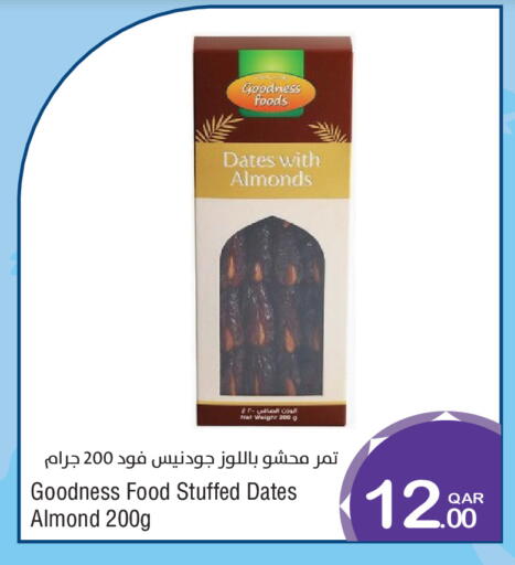 available at ميغا مارت in قطر - الريان